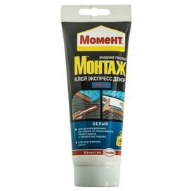 Клей Момент Монтаж Экспресс Декор МВ-45 250 г